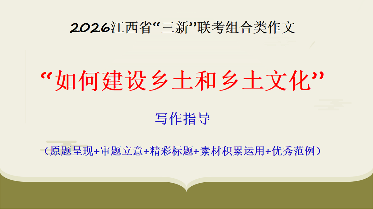 17717202第1页