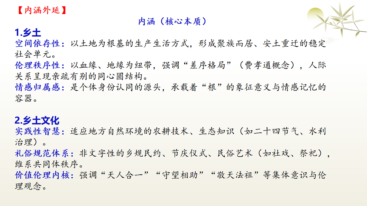 17717202第5页