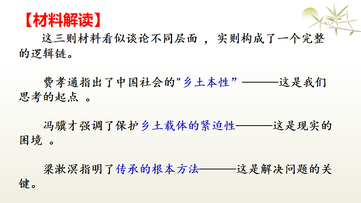 17717202第7页