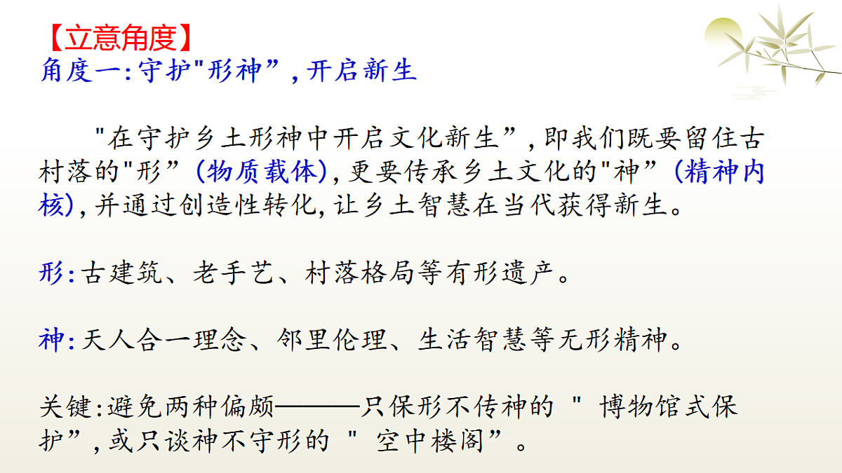 17717202第8页
