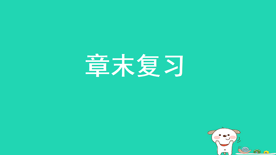 17717257第1页