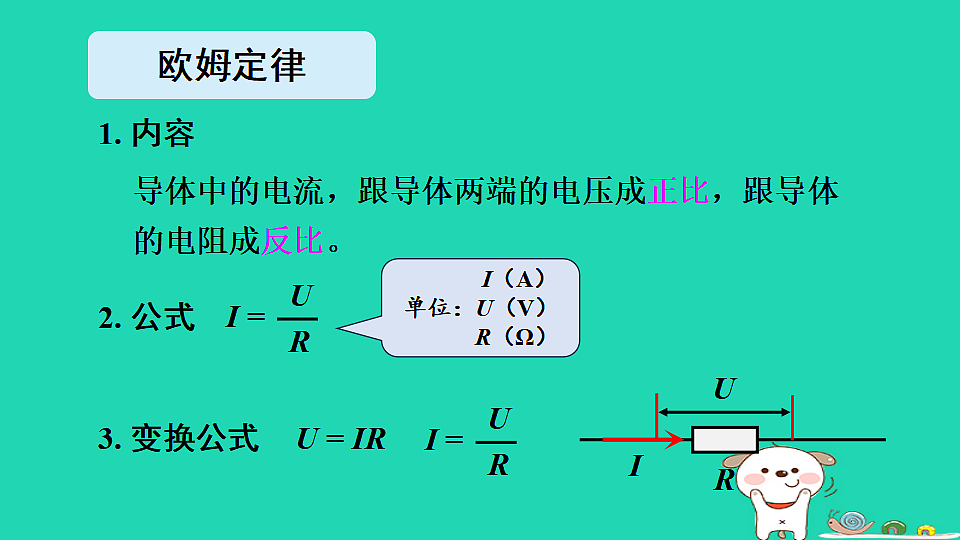 17717257第4页