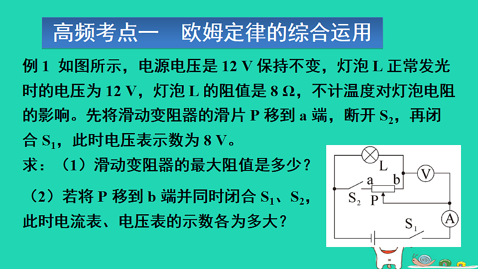 17717257第5页
