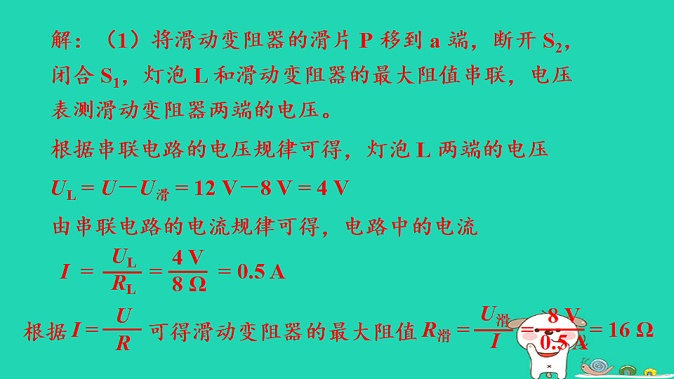 17717257第6页