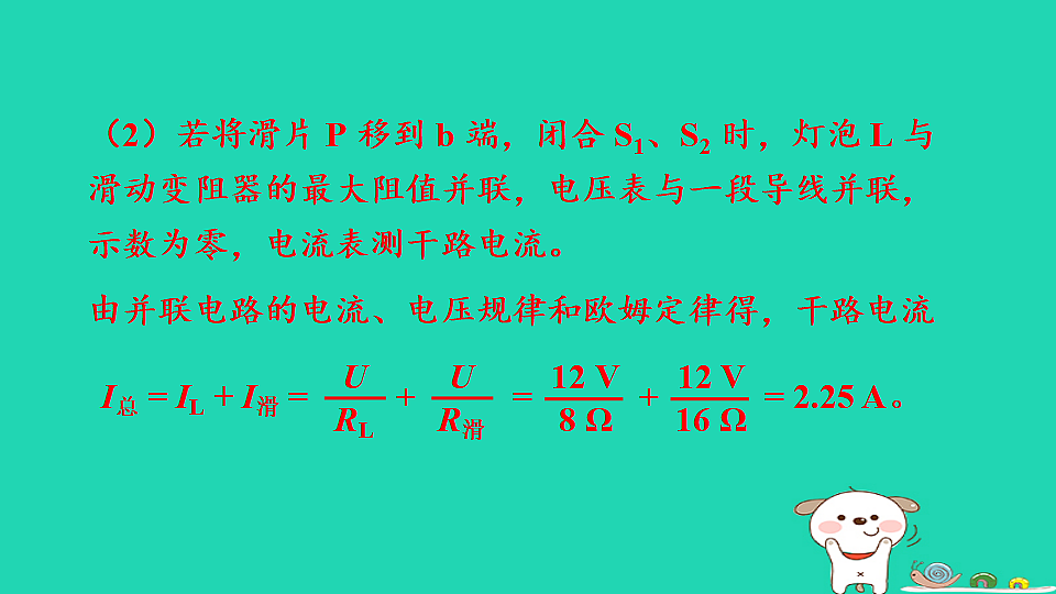 17717257第7页