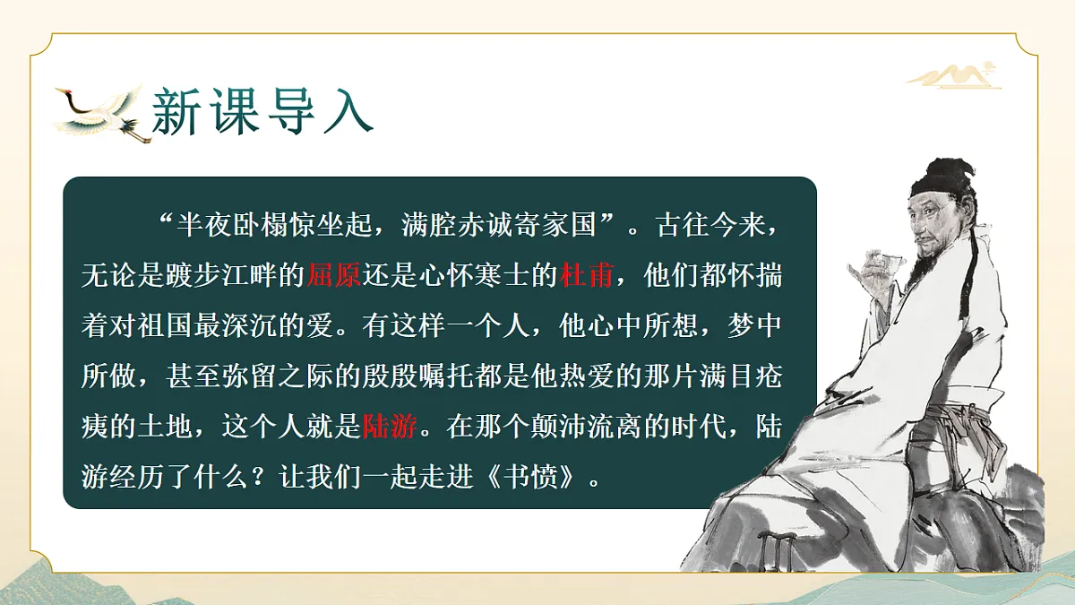 17717457第2页
