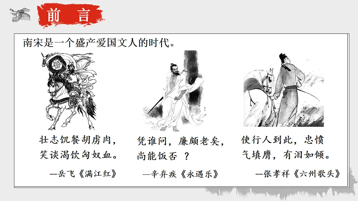 17717457第3页