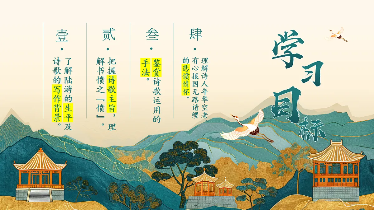 17717457第5页