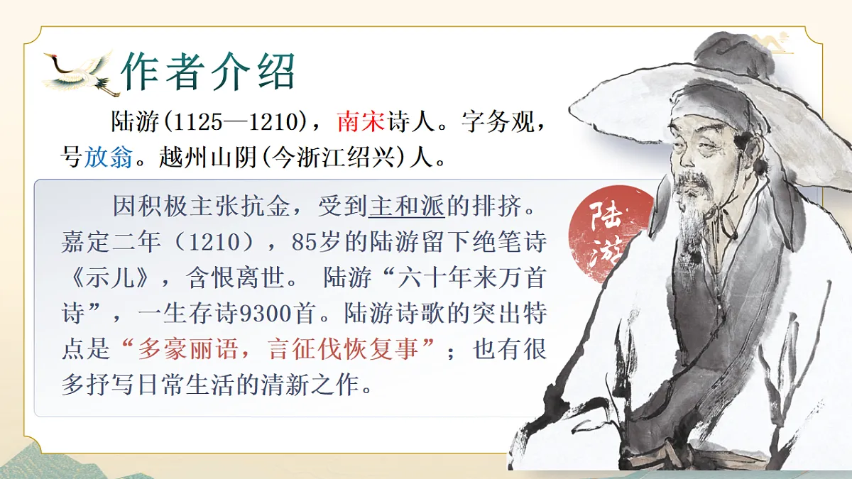 17717457第7页