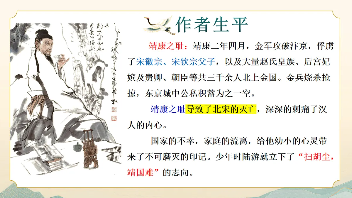 17717457第8页
