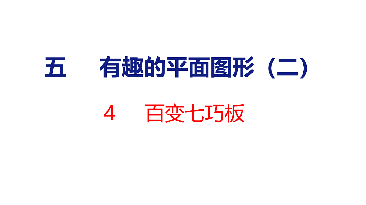 17717602第1页