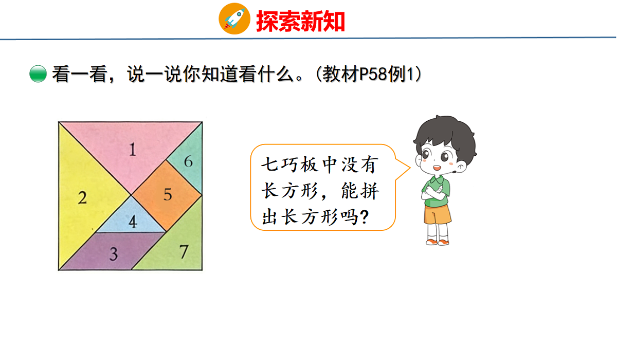 17717602第5页