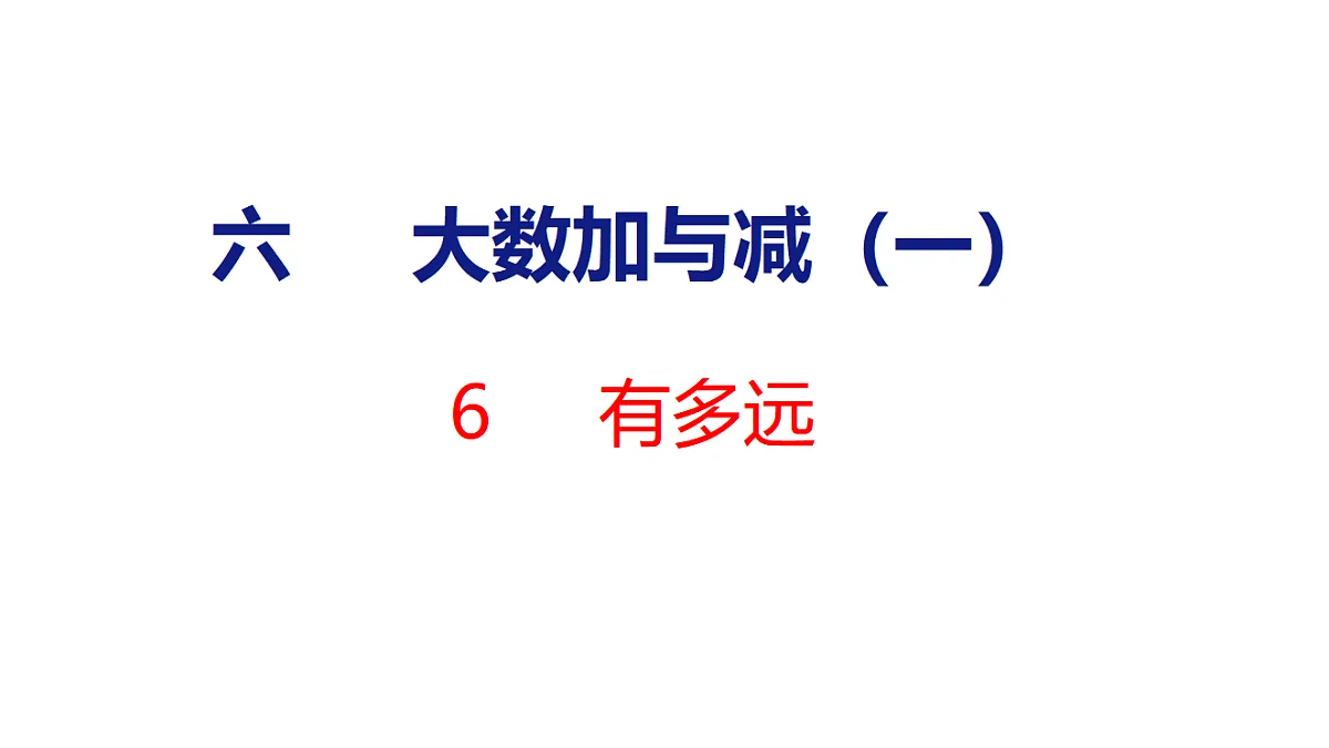 17717607第1页