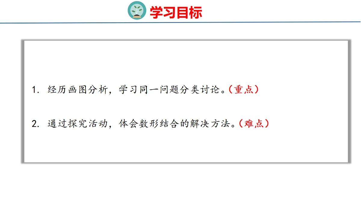 17717607第2页