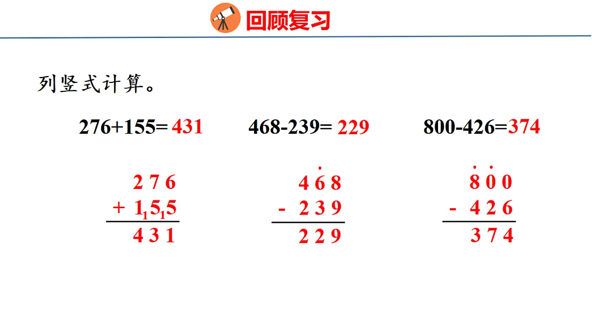 17717607第3页