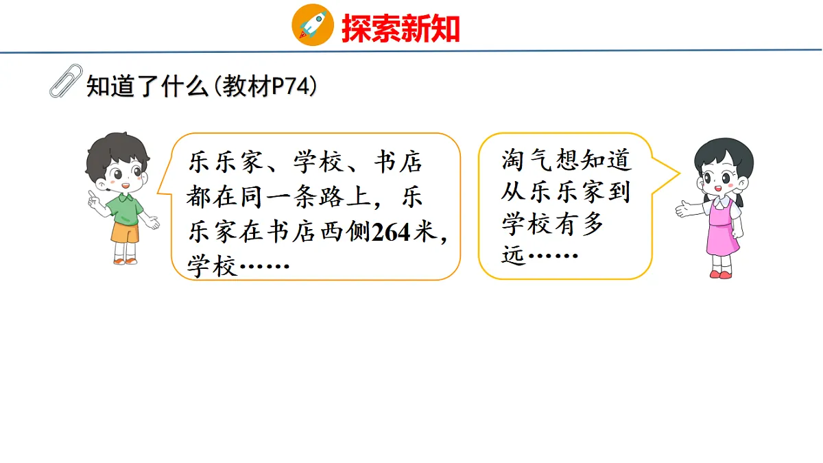 17717607第6页