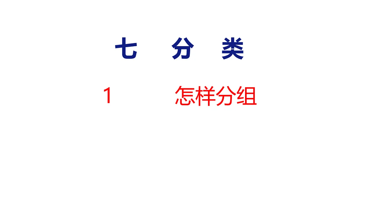 17717608第1页