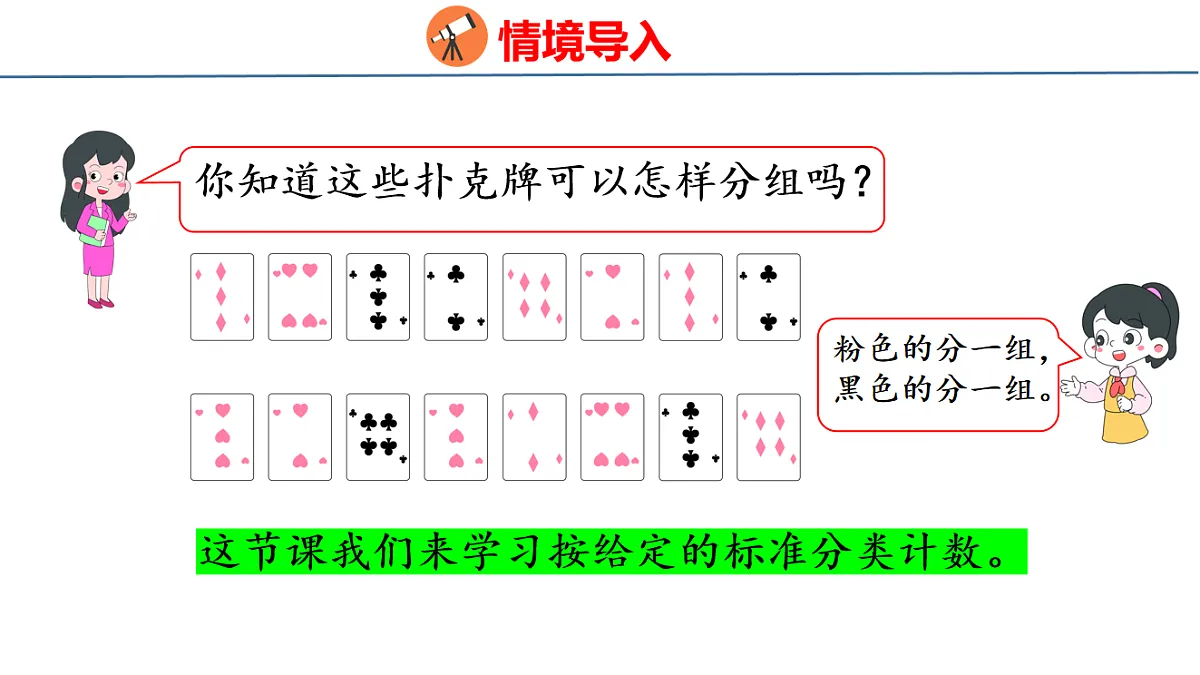 17717608第3页