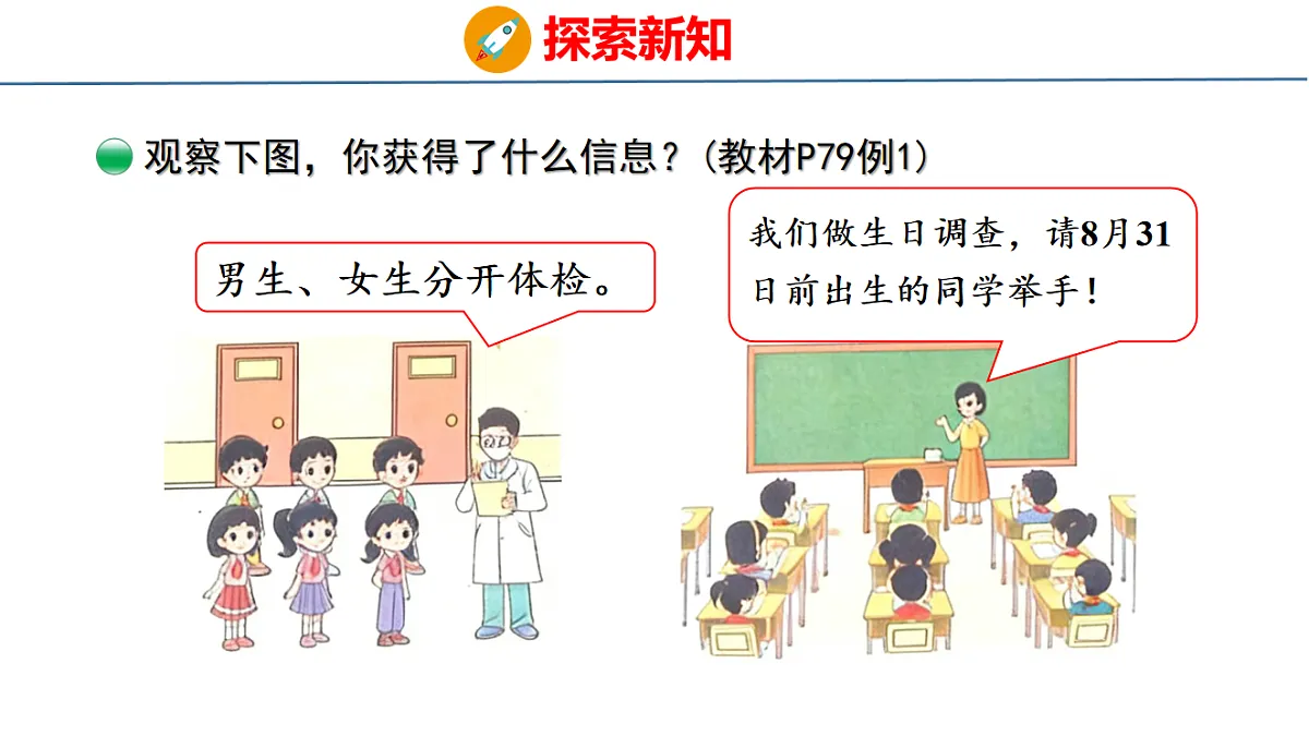 17717608第4页