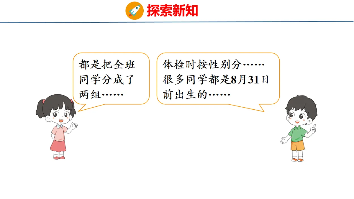 17717608第5页