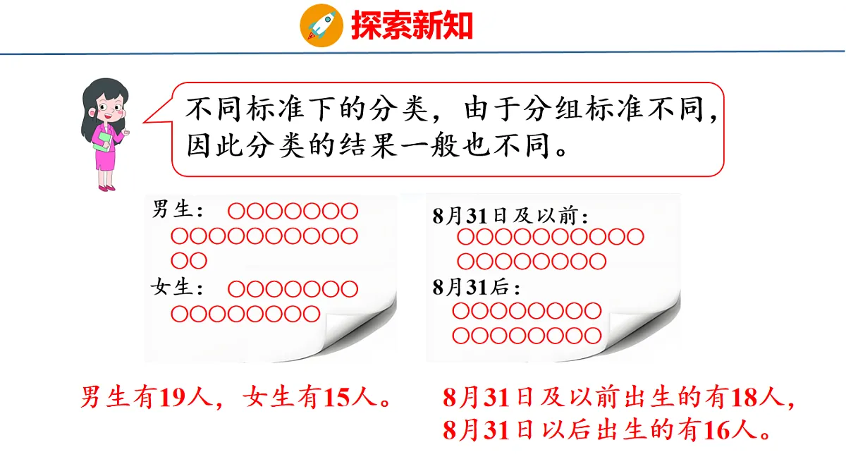 17717608第8页