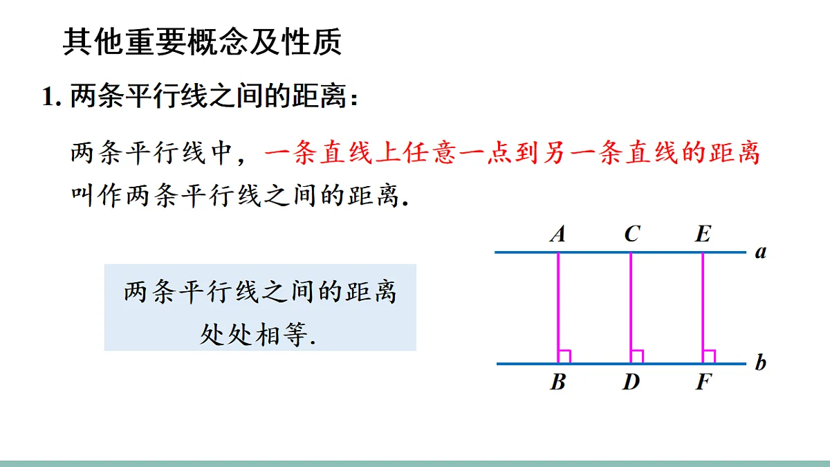 17717626第7页