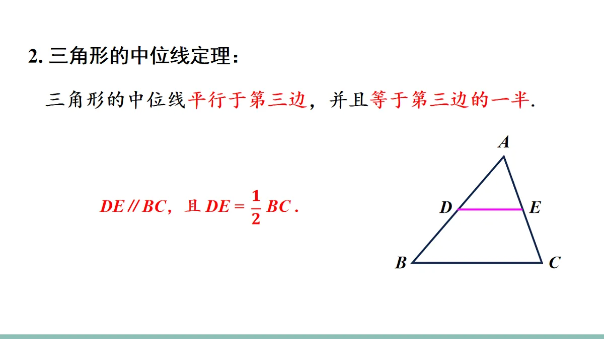 17717626第8页