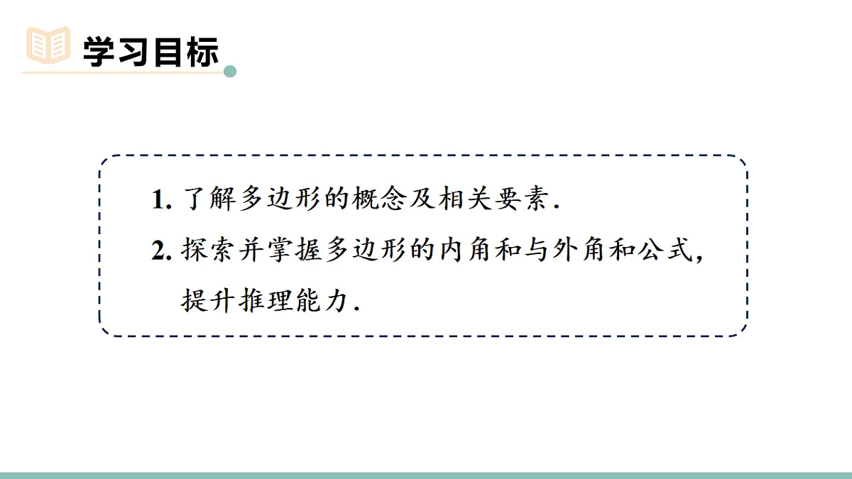 17717628第2页