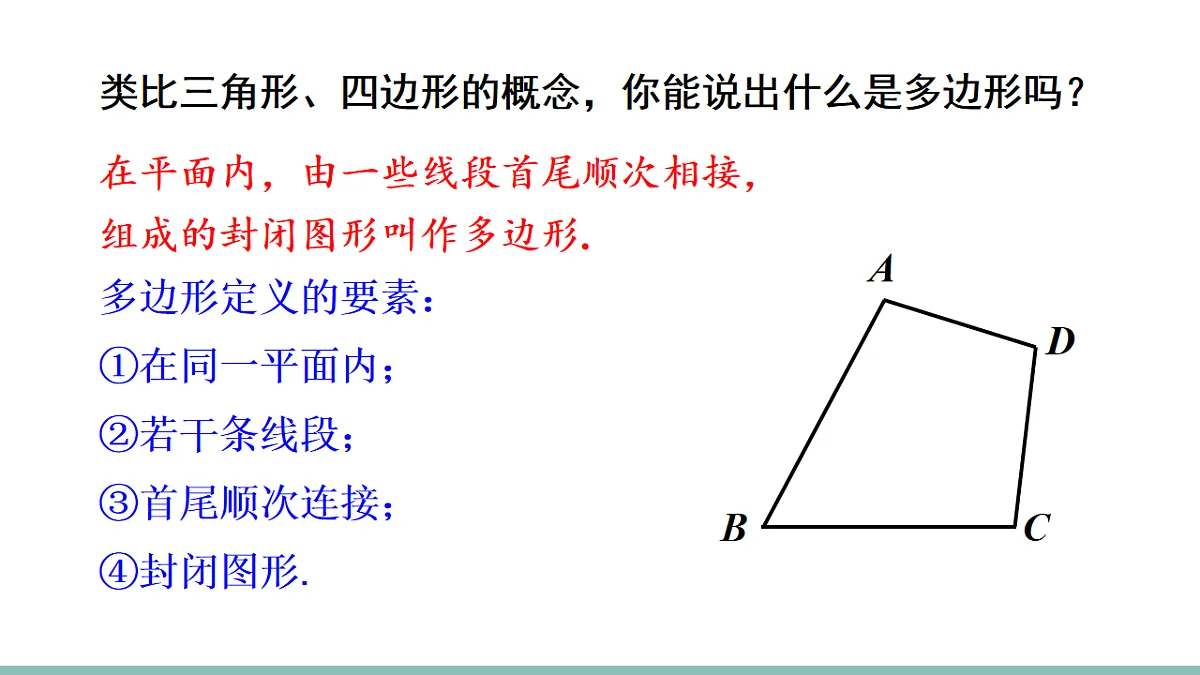 17717628第4页