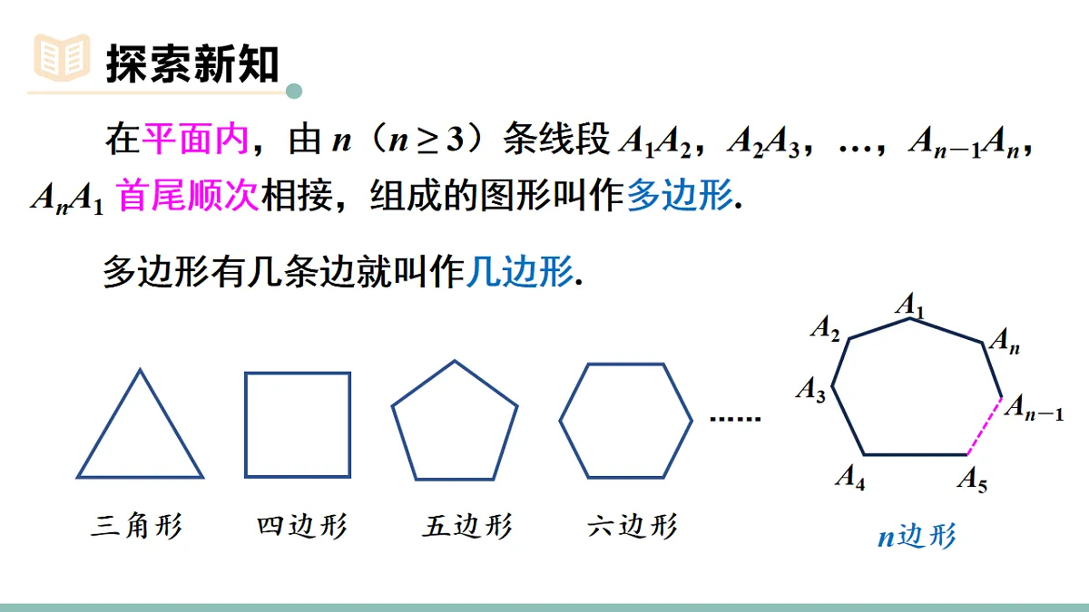17717628第5页
