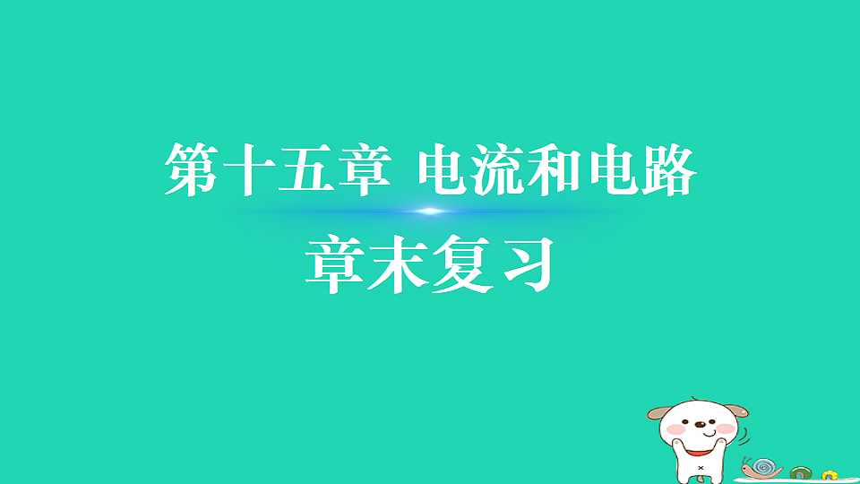 17717629第1页