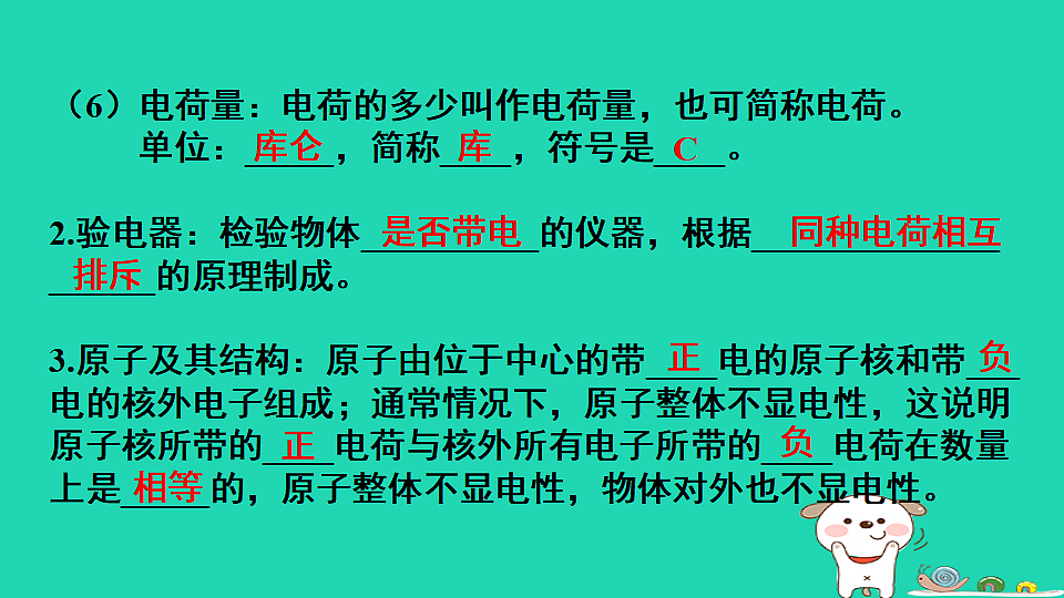 17717629第4页