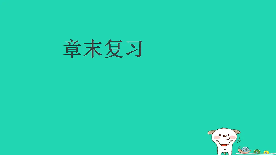 17717631第1页
