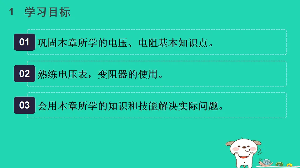 17717631第2页