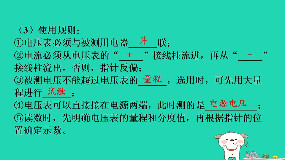 17717631第5页