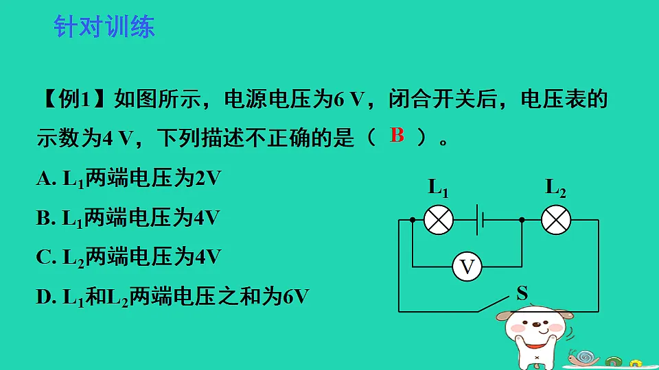 17717631第7页