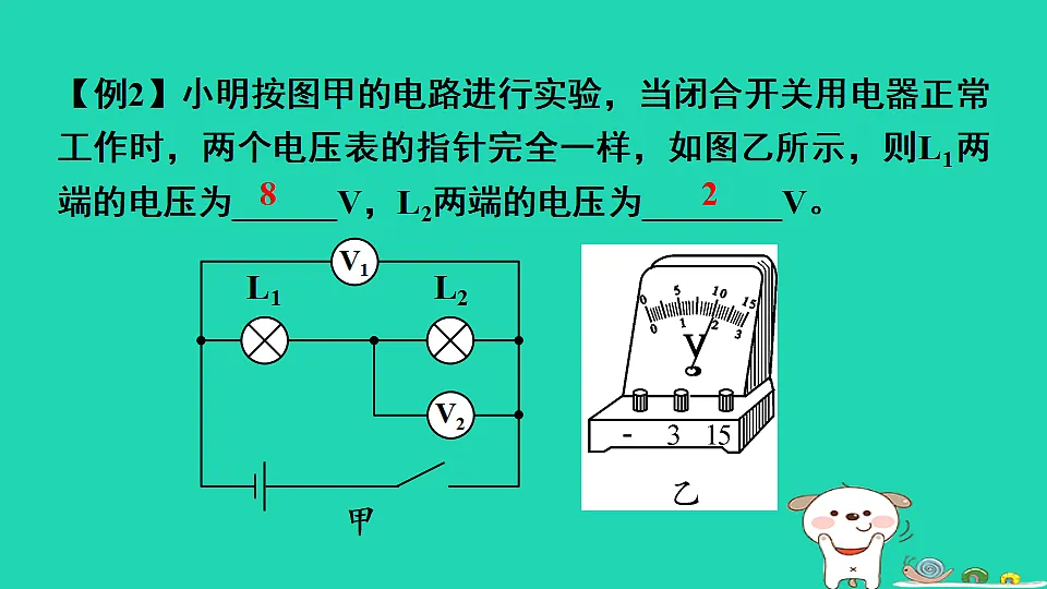 17717631第8页