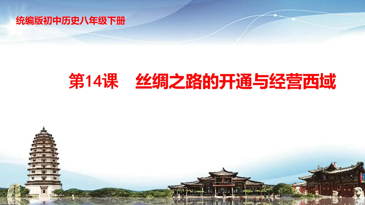 17717763第1页
