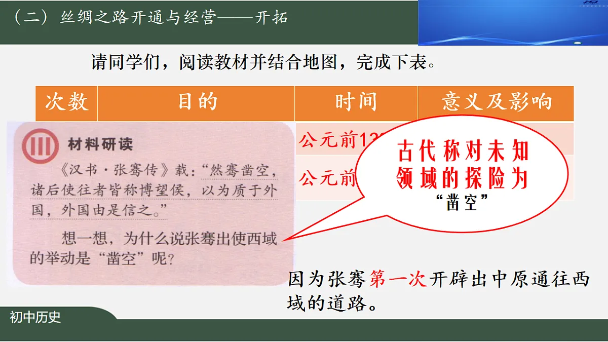 17717763第6页