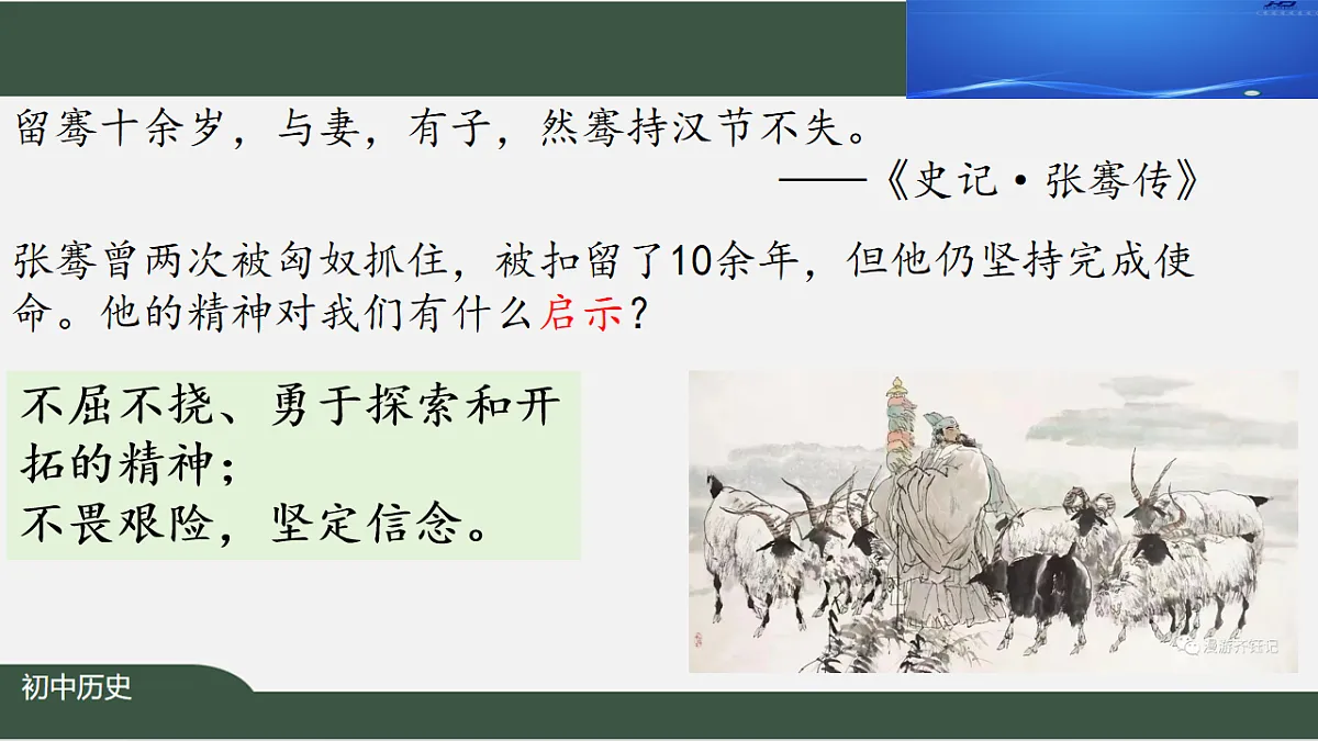 17717763第7页