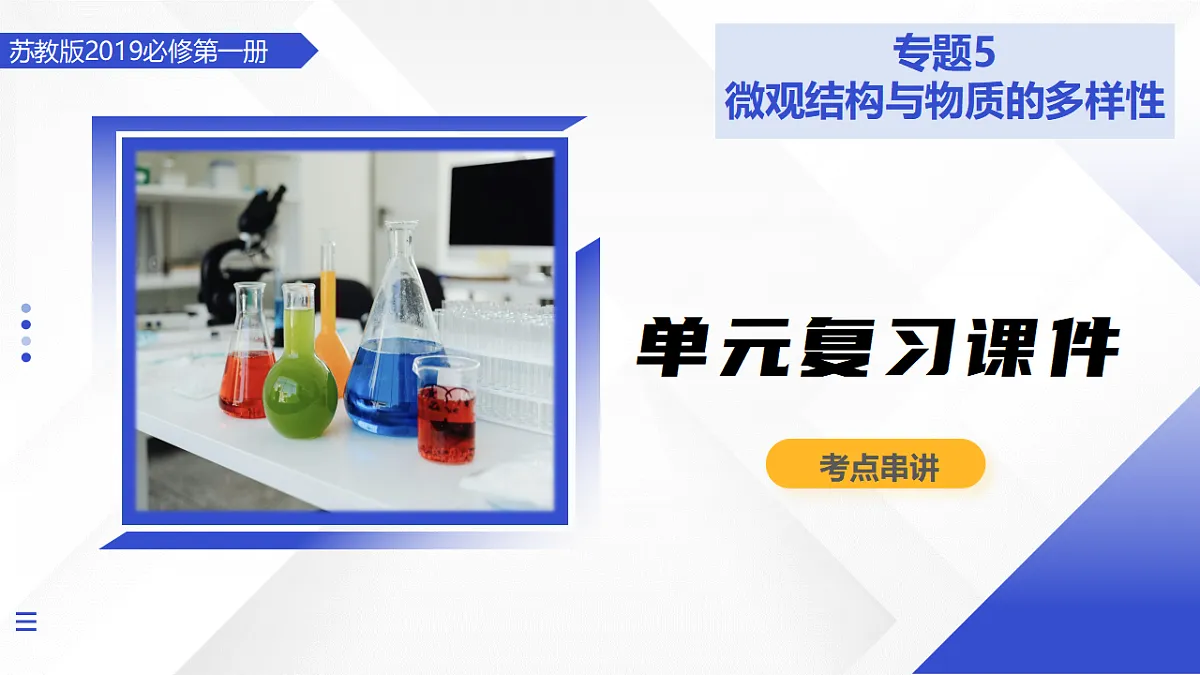 17717780第1页