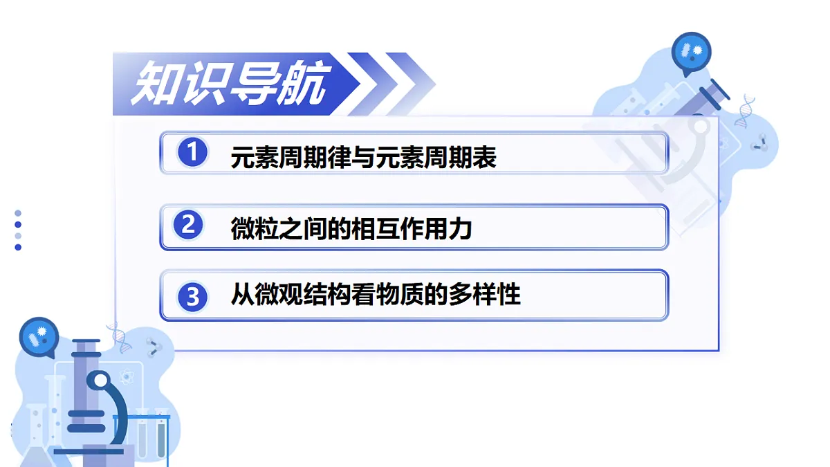 17717780第2页