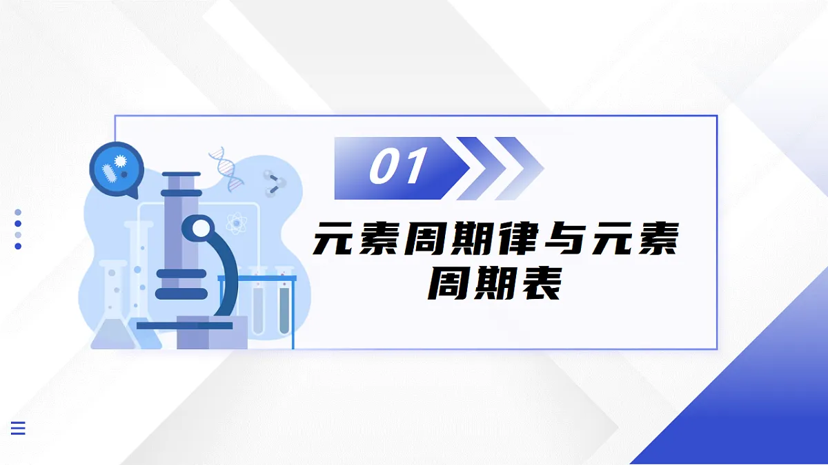 17717780第4页