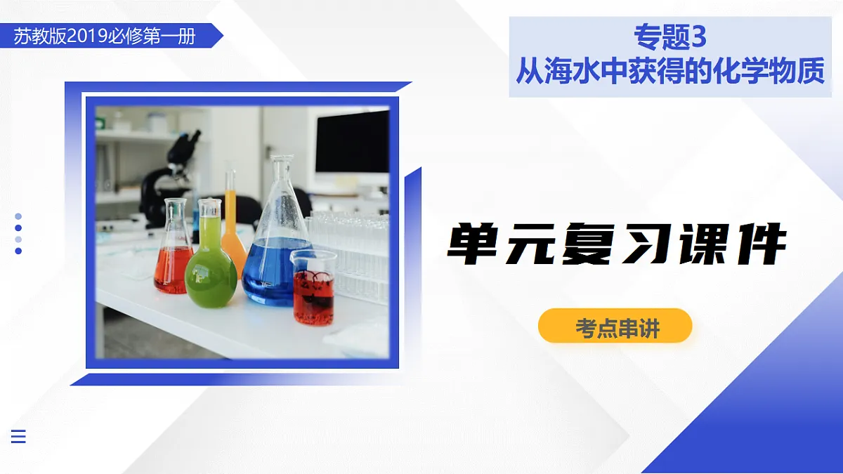 17717782第1页