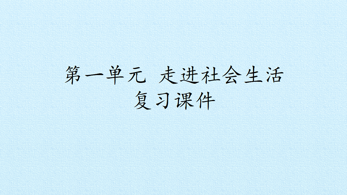 17718444第1页
