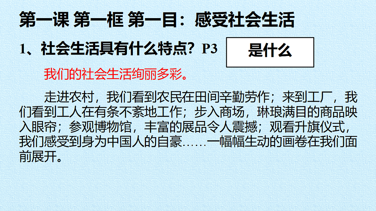 17718444第3页