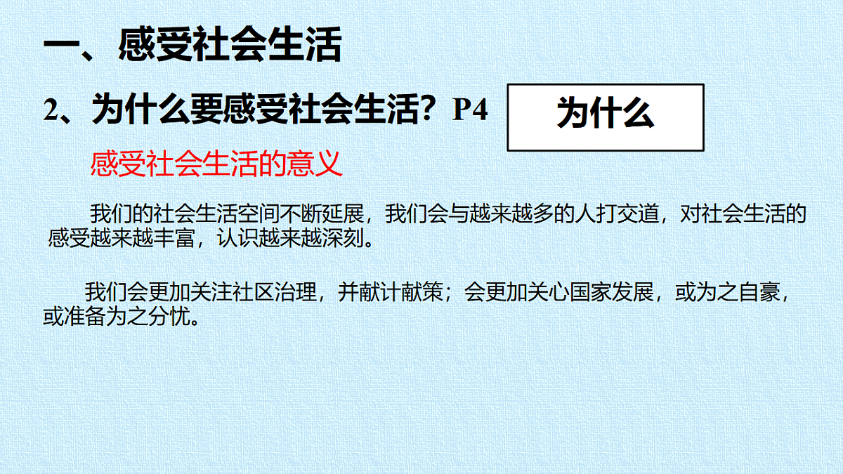 17718444第4页