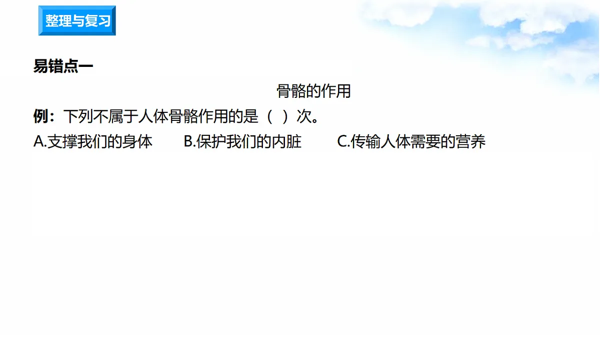 17718654第4页