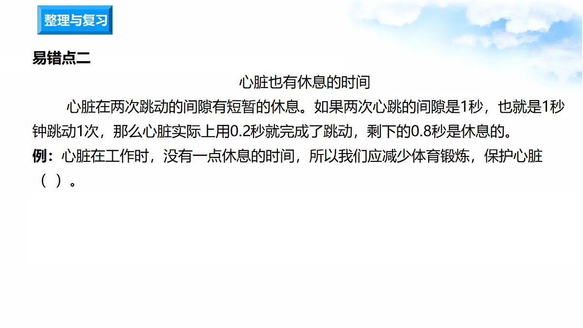 17718654第5页