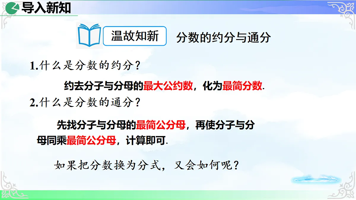 17718677第2页